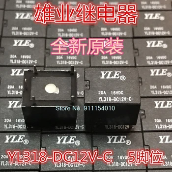 10TK/PALJU YL318-DC12V-C 5DIP 12VDC 20ABD-SS-112D