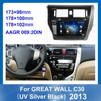 2 Din Auto refitting DVD raami Kriips Komplekt Sidekirmega Raadio Raami GREAT WALL C30 2013 UV-Hõbedane Must Auto refitting DVD-Audio raam