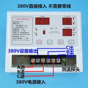 380V, Kolm Faasi Jahutus Negatiivse Rõhu Fänn Temperature Controller, Elektrilised Kuum Traat Attemperator Termostaat