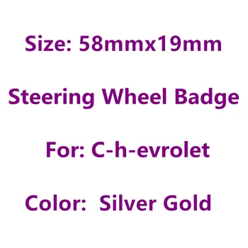 3D Metall Hõbe Kuld Kõrge Kvaliteediga Auto Rooli Logo Embleem Logo Chevrolet Car Styling Tarvikud Kleebis Kleebised