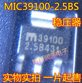 5pieces MIC39100-2.5 BS 39100 2.5 B SOT-223