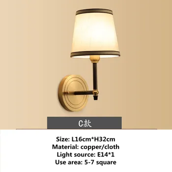 Ameerika Retro Seina Lamp E14 LED Lamp Valgustus Teenetemärgi Magamistuba Öö Vahekäiguga Koridori Seina Valgus