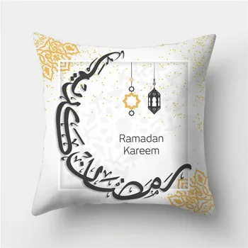 Eid Mubarak Pillowcover Dekoratiivsed Diivan ja Padjad Ramadan Kareen Kuu Polüester Padi 45x45 Moslemid Islami Home Decor