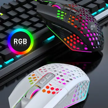Gaming Mouse Õõnes Disain, Valgust, Heli Operatsiooni Vaikne Nupud Unikaalset Loovust Peida Töölaua Gaming Mouse