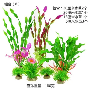 Mitu Kombinatsioonid Plastist Vee Taimede Akvaariumi Muru Kaunistused Taimed Kala Tank Vee Muru Kaunistused Vee 6-10