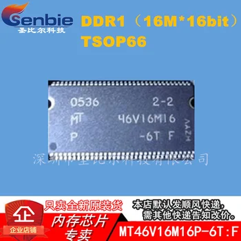 MT46V16M16P-6T:F DDR1TSOP66 10TK