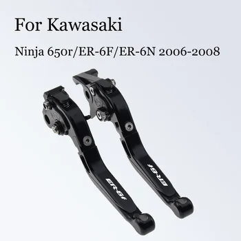 Näiteks Kawasaki Ninja 650r/ER-6F/ER-6N 2006-2007-2008 Anti-Slide Moderniseerimise Pad-Pidur Sidur Sarv Tõmba Varras