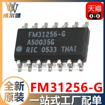 Tasuta kohaletoimetamine FM31256-G SOIC14 IC FM31256-GTR 10TK