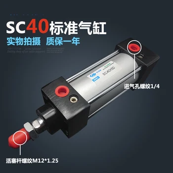Tasuta kohaletoimetamine SC40*150 40mm Läbimõõt 150mm Insult SC40X150 KS Seeria üks Varras Standard Kummist Õhk Silindri SC40-150
