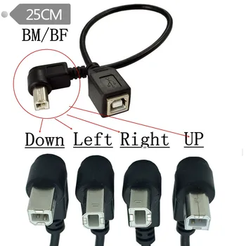 - USB 2.0 B Naine, et Mees B 90 Dregee Up & Down & Vasak ja Parem Nurk printer lühike Pikendus kaabli Adapter 25cm/0,25 m