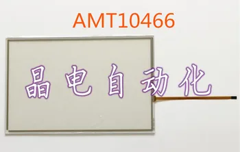UUS AMT10466 AMT 10466 AMT-10466 HMI PLC puutetundlik paneel membraani touchscreen
