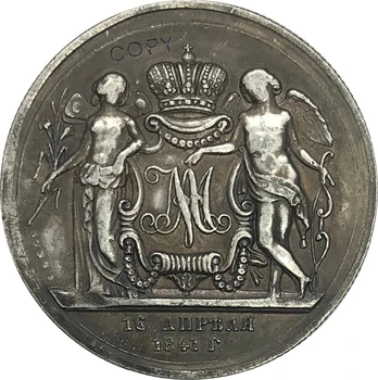 Venemaa Nikolai I Medallic Abielu Rubla 1841 Messing Pinnatud Hõbe Müntide Koopiad