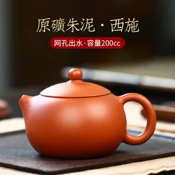 Yixing Kuulus Tume-punane Emailitud Keraamika Teekann Xi Shi Kinaver Kuulsa Käsiraamatu Ühe Fang Reisi Teekann, Tee Set Kaupade